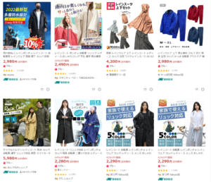カッパはどこに売ってる？ワークマンやコンビニで買える！